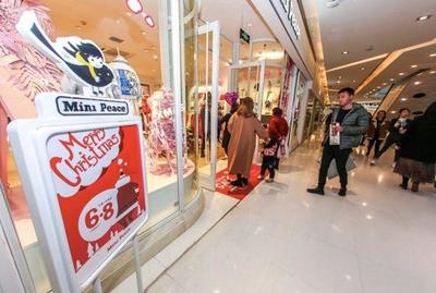 太平鳥與萬達廣場圣誕聯(lián)動創(chuàng)佳績 日用百貨3日銷售額激增近5倍