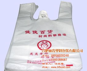安慶背心袋加工 麗霞日用品，認證商家與高清圖片展示