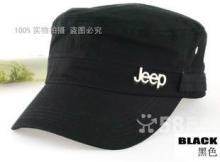 Jeep戶外平頂帽 批發(fā)、團購與零售的智慧選擇